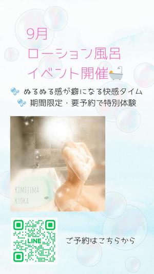 君島　きょうかの写メ日記｜エル・カーヒル 秘密の刻 川崎高級店ソープ