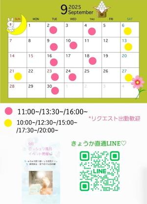 君島　きょうかの写メ日記｜エル・カーヒル 秘密の刻 川崎高級店ソープ