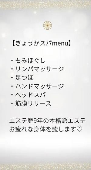 君島　きょうかの写メ日記｜エル・カーヒル 秘密の刻 川崎高級店ソープ