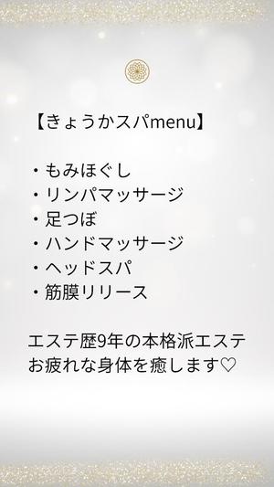 君島　きょうかの写メ日記｜エル・カーヒル 秘密の刻 川崎南町高級店ソープ