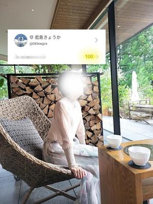 君島　きょうかの写メ日記｜エル・カーヒル 秘密の刻 川崎高級店ソープ