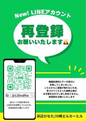 浜辺　ひなたの写メ日記｜エル・カーヒル 秘密の刻 川崎南町高級店ソープ