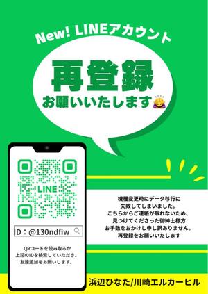 浜辺　ひなたの写メ日記｜エル・カーヒル 秘密の刻 川崎南町高級店ソープ