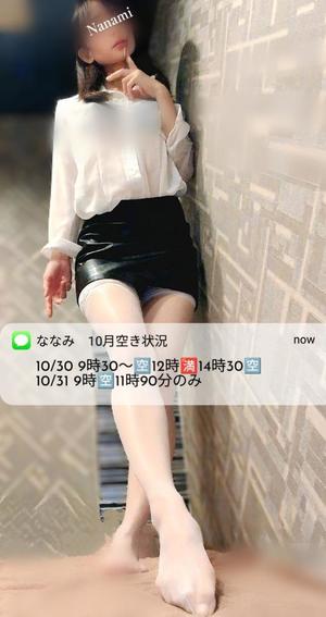 紺野　ななみの写メ日記｜エル・カーヒル 秘密の刻 川崎高級店ソープ