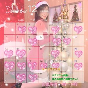 紺野　ななみの写メ日記｜エル・カーヒル 秘密の刻 川崎高級店ソープ