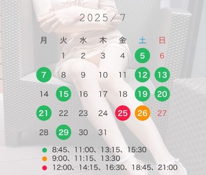 Mio Sakuraiの写メ日記｜エレガント 川崎高級店ソープ