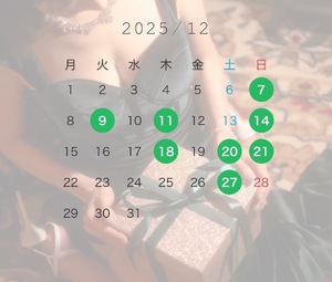 Mio Sakuraiの写メ日記｜エレガント 川崎高級店ソープ