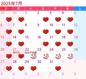 Chiaki Arimaの写メ日記｜エレガント 川崎高級店ソープ