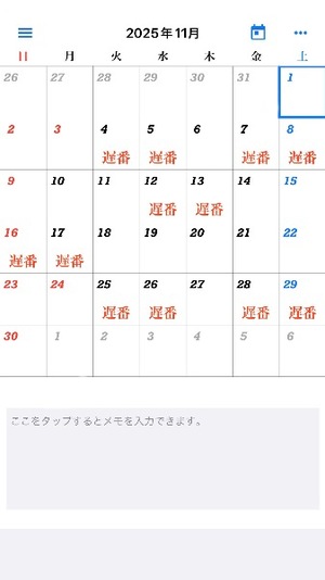 Minami Nanaseの写メ日記｜エレガント 川崎高級店ソープ