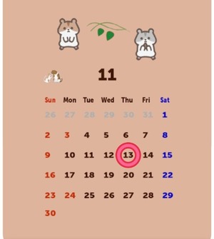 Reiko Igawaの写メ日記｜エレガント 川崎高級店ソープ