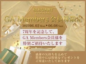 Yui Shinonomeの写メ日記｜エレガント 川崎高級店ソープ
