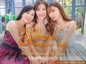 Yui Shinonomeの写メ日記｜エレガント 川崎高級店ソープ