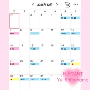 Yui Shinonomeの写メ日記｜エレガント 川崎高級店ソープ