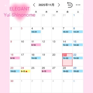 Yui Shinonomeの写メ日記｜エレガント 川崎高級店ソープ