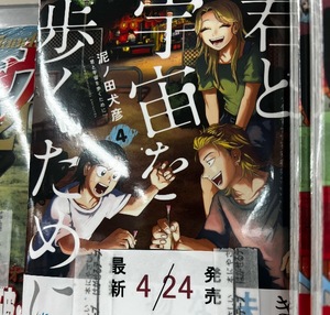 Ichika Amaneの写メ日記｜エレガント 川崎高級店ソープ