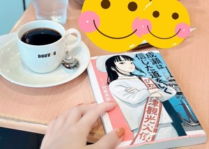 Ichika Amaneの写メ日記｜エレガント 川崎高級店ソープ