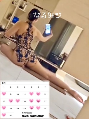 Reiyu Narumiの写メ日記｜エレガント 川崎高級店ソープ