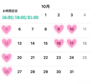 Reiyu Narumiの写メ日記｜エレガント 川崎高級店ソープ