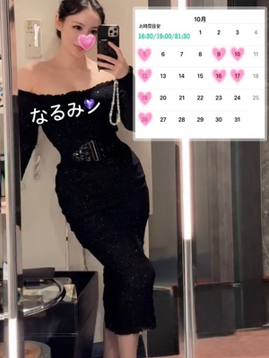 Reiyu Narumiの写メ日記|エレガント 川崎高級店ソープ