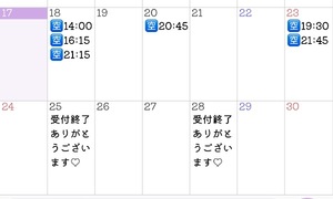 Kaho Hiiragiの写メ日記｜エレガント 川崎高級店ソープ