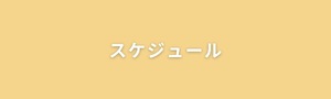 Machi Katsuragiの写メ日記｜エレガント 川崎高級店ソープ