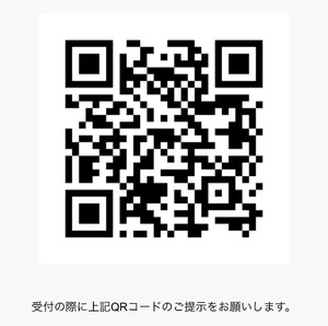 Machi Katsuragiの写メ日記｜エレガント 川崎高級店ソープ