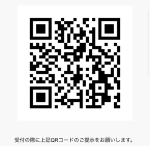 Machi Katsuragiの写メ日記｜エレガント 川崎高級店ソープ