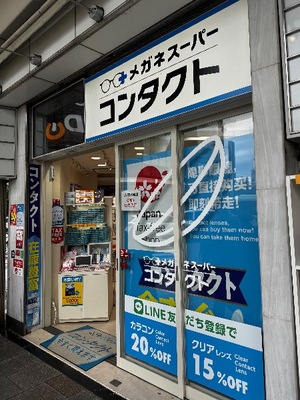Machi Katsuragiの写メ日記|エレガント 川崎高級店ソープ
