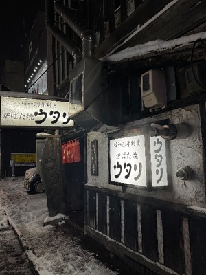 Machi Katsuragiの写メ日記｜エレガント 川崎高級店ソープ