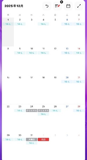 Nagisa Mizunoの写メ日記｜エレガント 川崎高級店ソープ