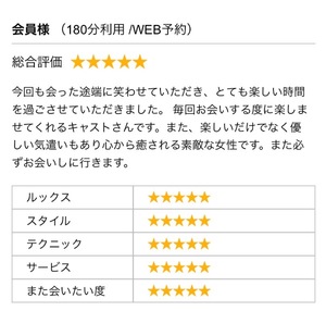 Nagisa Mizunoの写メ日記｜エレガント 川崎高級店ソープ