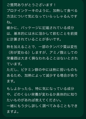 Mae Yashiroの写メ日記｜エレガント 川崎高級店ソープ