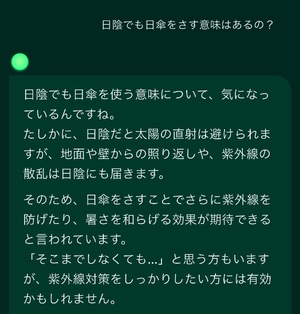 Mae Yashiroの写メ日記｜エレガント 川崎高級店ソープ