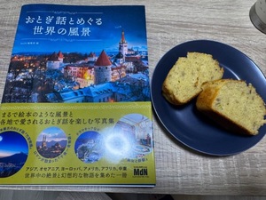 Mae Yashiroの写メ日記｜エレガント 川崎高級店ソープ