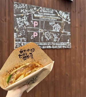 Mae Yashiroの写メ日記｜エレガント 川崎高級店ソープ