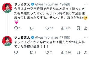 Mae Yashiroの写メ日記｜エレガント 川崎高級店ソープ