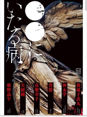 Mae Yashiroの写メ日記|エレガント 川崎高級店ソープ