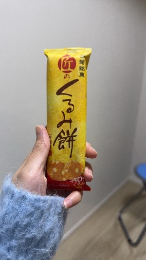 Mae Yashiroの写メ日記｜エレガント 川崎堀之内高級店ソープ