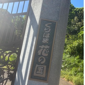 Yu Shiraneの写メ日記｜エレガント 川崎高級店ソープ