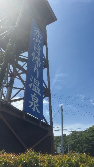 Yu Shiraneの写メ日記｜エレガント 川崎高級店ソープ