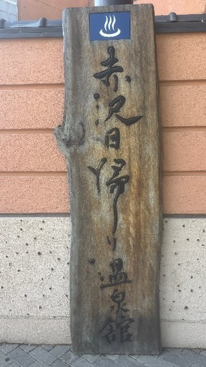 Yu Shiraneの写メ日記｜エレガント 川崎高級店ソープ