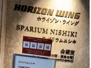 Yu Shiraneの写メ日記｜エレガント 川崎高級店ソープ