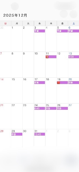 Yu Shiraneの写メ日記｜エレガント 川崎高級店ソープ