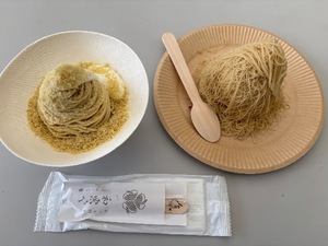 Yu Shiraneの写メ日記｜エレガント 川崎高級店ソープ