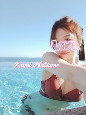 Kumi Natsumeの写メ日記｜エレガント 川崎堀之内高級店ソープ