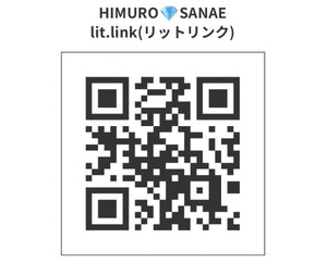 Sanae Himuroの写メ日記｜エレガント 川崎高級店ソープ