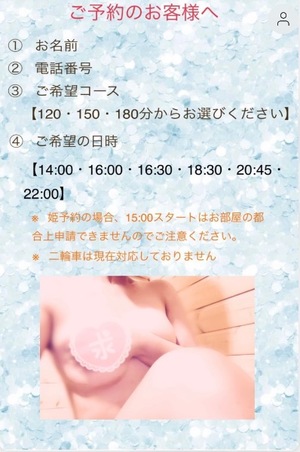 Sanae Himuroの写メ日記｜エレガント 川崎高級店ソープ