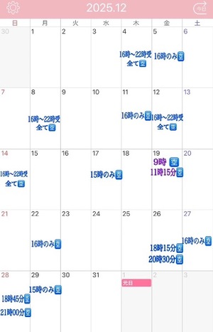 Sanae Himuroの写メ日記｜エレガント 川崎高級店ソープ