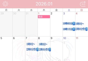 Sanae Himuroの写メ日記｜エレガント 川崎高級店ソープ