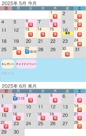 Miho Shindoの写メ日記｜エレガント 川崎堀之内高級店ソープ